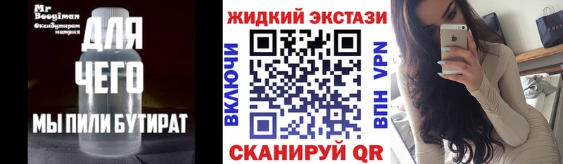 БУТИРАТ Butirat  Купить где  Дмитриев 