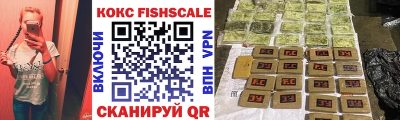 COCAIN 98% Купить закладки Дмитриев