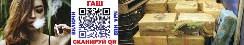Купить закладки  Дмитриев  ГАШ VHQ 