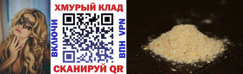 ГЕРОИН герыч  Купить где  Дмитриев 