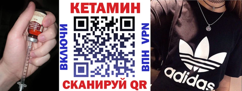 Купить Дмитриев Кетамин ketamine