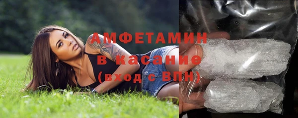 ГАЛЛЮЦИНОГЕННЫЕ ГРИБЫ Зеленодольск