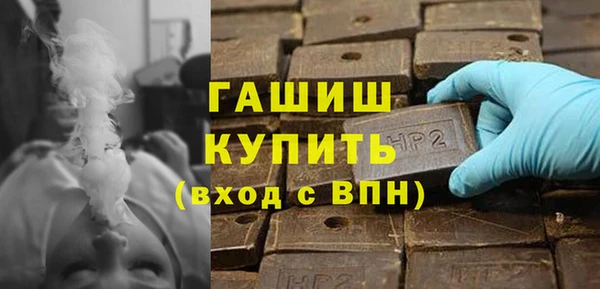 бутират Зеленокумск