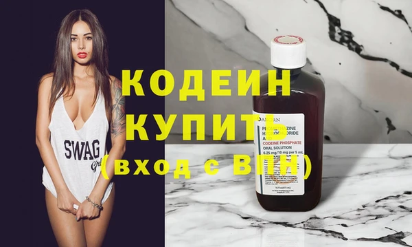 ГАЛЛЮЦИНОГЕННЫЕ ГРИБЫ Зеленодольск