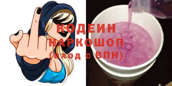 бутират Зеленокумск
