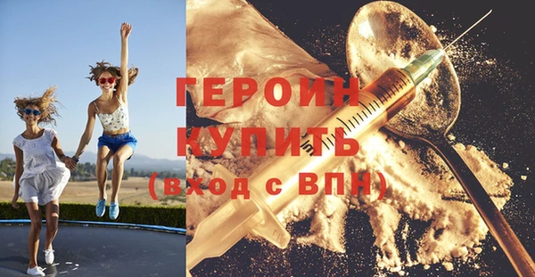 бутират Зеленокумск
