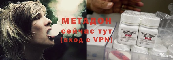 бутират Зеленокумск