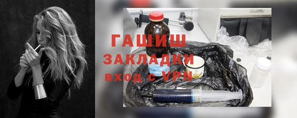бутират Зеленокумск