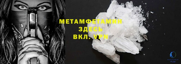 ГАЛЛЮЦИНОГЕННЫЕ ГРИБЫ Зеленодольск