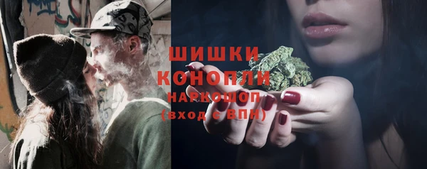 бутират Зеленокумск