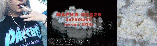 бутират Зеленокумск