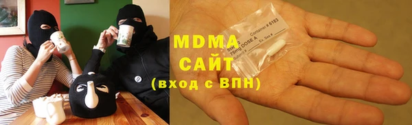 бутират Зеленокумск