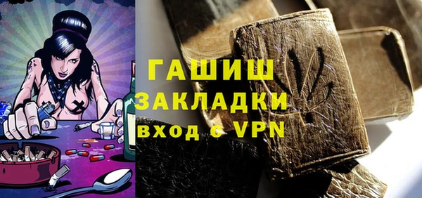 ГАЛЛЮЦИНОГЕННЫЕ ГРИБЫ Зеленодольск