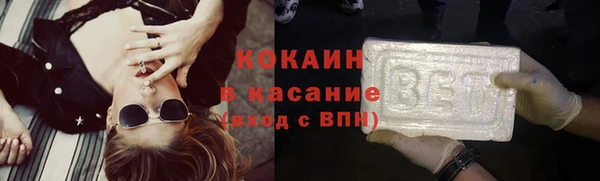 бутират Зеленокумск