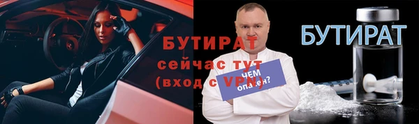 ГАЛЛЮЦИНОГЕННЫЕ ГРИБЫ Зеленодольск