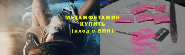 ГАЛЛЮЦИНОГЕННЫЕ ГРИБЫ Зеленодольск