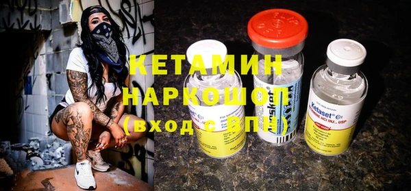 бутират Зеленокумск