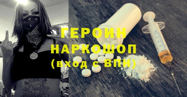 ГАЛЛЮЦИНОГЕННЫЕ ГРИБЫ Зеленодольск