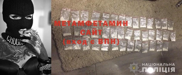 бутират Зеленокумск