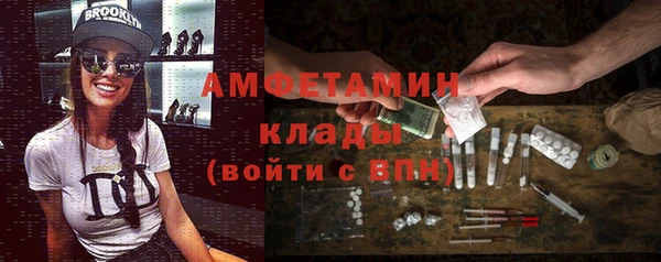 бутират Зеленокумск
