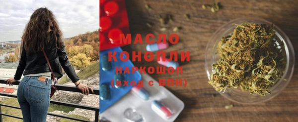 ГАЛЛЮЦИНОГЕННЫЕ ГРИБЫ Зеленодольск