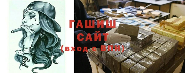 ГАЛЛЮЦИНОГЕННЫЕ ГРИБЫ Зеленодольск