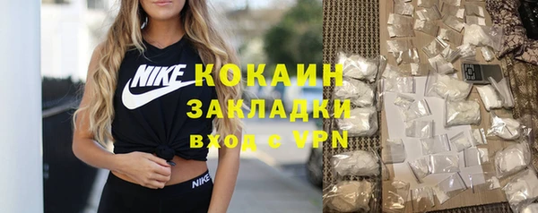бутират Зеленокумск