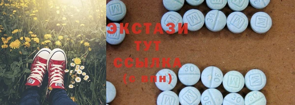 бутират Зеленокумск