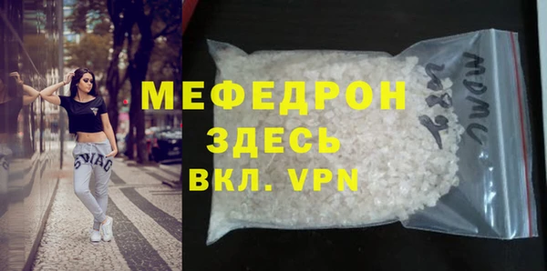 бутират Зеленокумск