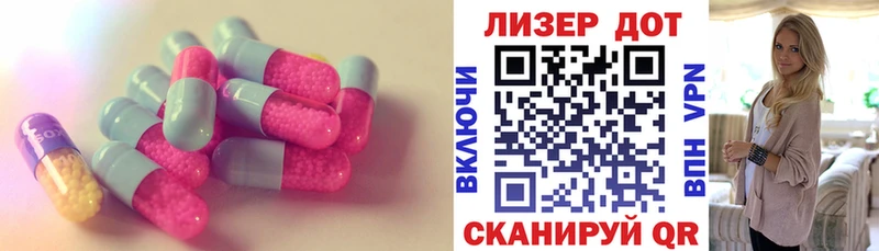ЛСД экстази ecstasy Купить где Дмитриев