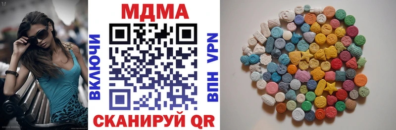 МДМА кристаллы  Купить закладки  Дмитриев 