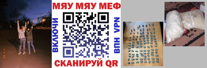 Купить где  Дмитриев  Меф мука 
