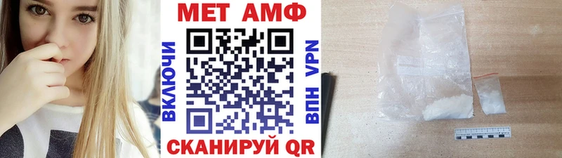 Купить закладки  Дмитриев  Метамфетамин Methamphetamine 
