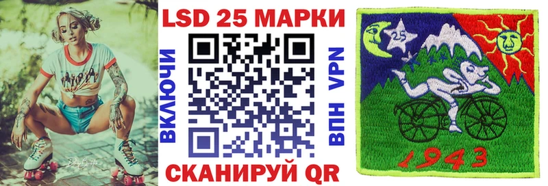 Марки 25I-NBOMe 1,8мг Дмитриев